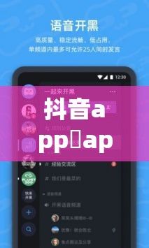 抖音app汅api免费新版下载-抖音放单平台v4.0.9官方安卓版